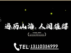 矿业展会