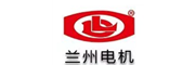 兰州电机