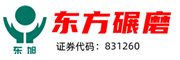 东方碾磨
