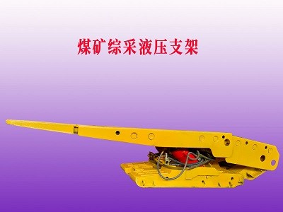 联胜煤机四川煤矿用综采二立柱薄煤层液压支架大修厂图4