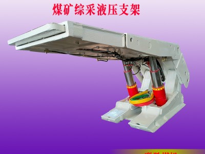 联胜煤机云南煤矿用综采掩护式液压支架二手维修厂家报价图2