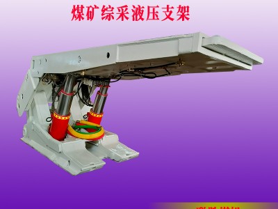 联胜煤机云南煤矿用综采掩护式液压支架二手维修厂家报价图3