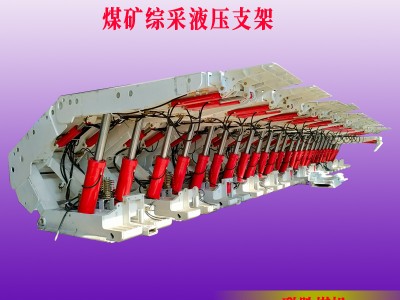 联胜煤机内蒙古煤矿用综采二手掩护式液压支架三机配套大修图2