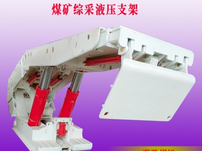 联胜煤机内蒙古煤矿用综采二手掩护式液压支架三机配套大修图3