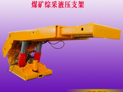 联胜煤机煤矿综采ZY6000/19/40型号两柱掩护式液压支架技术工作参数图4