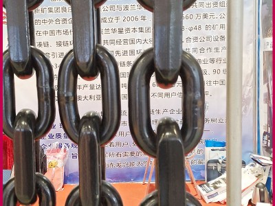 G80起重吊装索具紧凑链条  锰钢铁链加工定制 矿用刮板机紧凑链条图5