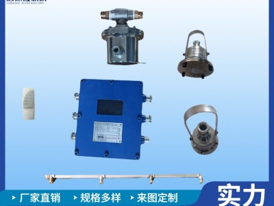 ZP127矿用洒水降尘装置 巷道工作面除尘喷雾设备图3