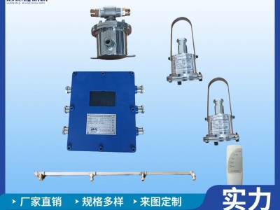 ZP127矿用洒水降尘装置 巷道工作面除尘喷雾设备图2
