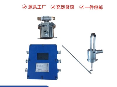 ZP127矿用自动洒水降尘装置 皮带机转载点喷雾图3