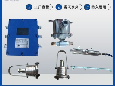 矿用喷雾 ZP127矿用洒水降尘装置 煤矿井下除尘设备图4