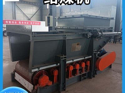 矿用带式给煤机 煤炭转载输送设备 GLD型带式给料机图2