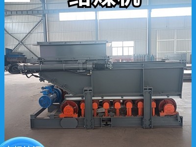 矿用带式给煤机 煤炭转载输送设备 GLD型带式给料机图3