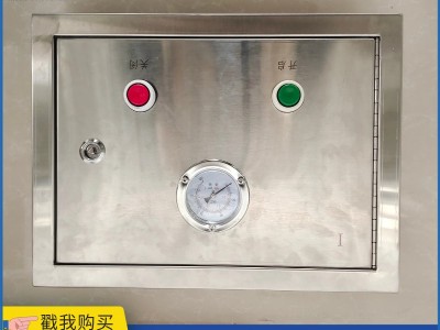 矿用无压风门气控箱 自动闭锁 风门控制装置图3