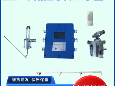 矿用洒水降尘装置 ZP127皮带机转载点喷雾图3