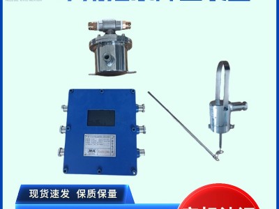 矿用洒水降尘装置 ZP127皮带机转载点喷雾图4