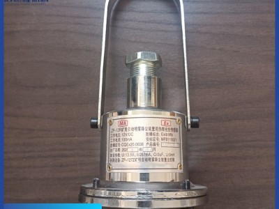 矿用自动喷雾降尘装置用热释光控传感器图2