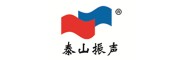 泰山振声