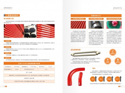 智能高压供液管路，远距离供液及配件图5