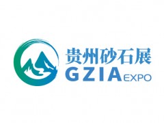 2024中国（贵州）国际砂石技术与装备展览会