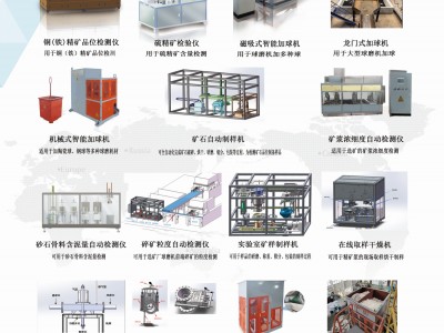 南平建阳精控智能科技有限公司
福建亚亨机械股份有限公司