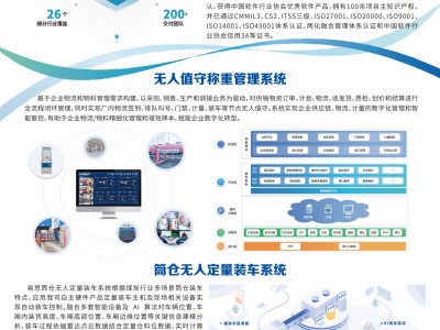 太原易思软件技术有限公司