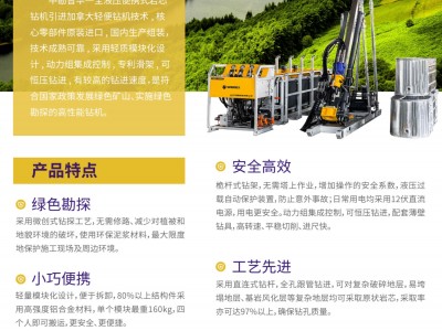 山东中堪机械有限公司
