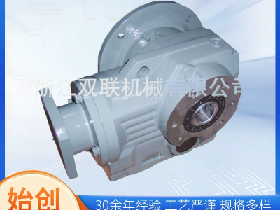 K系列减速机 减速器 减速电机 齿轮箱 齿轮减速机 硬齿面齿轮减速机，硬齿面斜齿减速机图3