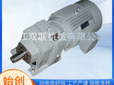 减速机 减速器 减速电机 齿轮箱 齿轮减速机 硬齿面齿轮减速机，硬齿面斜齿减速机图2