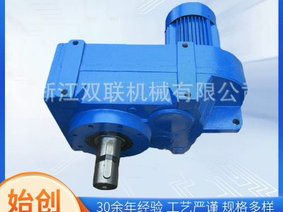 F系列减速机 减速器 减速电机 齿轮箱 齿轮减速机 硬齿面齿轮减速机，硬齿面斜齿减速机图6