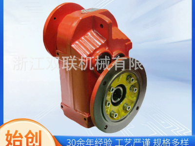 F系列减速机 减速器 减速电机 齿轮箱 齿轮减速机 硬齿面齿轮减速机，硬齿面斜齿减速机图7