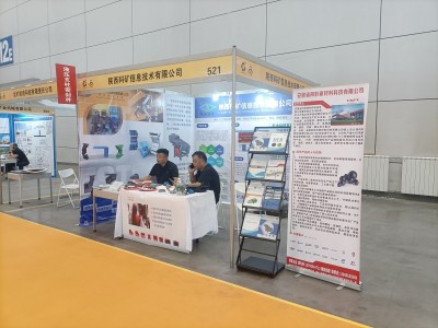 陕西科矿信息技术有限公司闪耀2025新疆矿博会 科技引领行业变革