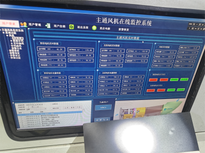 一通三防智能联动平台图6