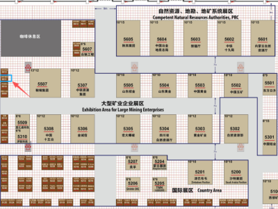 陕西科矿信息技术有限公司受邀将亮相第二十七届中国国际矿业大会，科矿网赋能会员企业品牌腾飞
