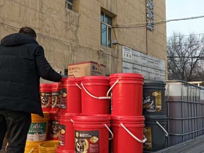 矿用轴承、工业润滑油采购图2