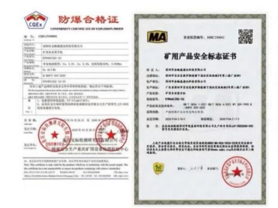 KTW465(5G)-S4矿用本安型手机图2