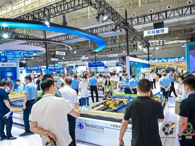 第21届中国新疆国际煤炭工业博览会