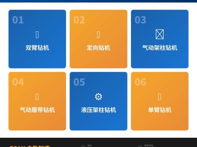 中勘河北智能装备制造有限公司