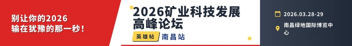 南昌站参会邀约