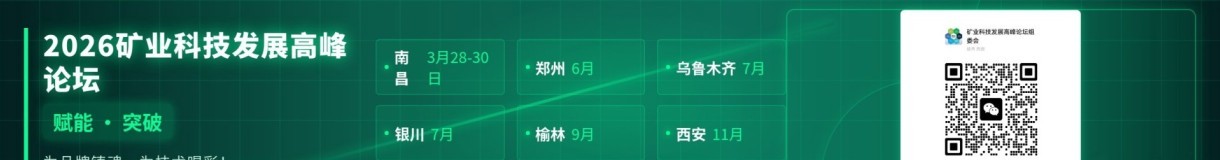 南昌站参会邀约